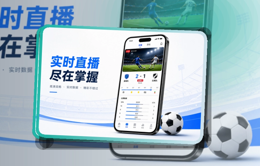 MK体育应用商店下载准备，临近开赛不慌乱，回访更方便